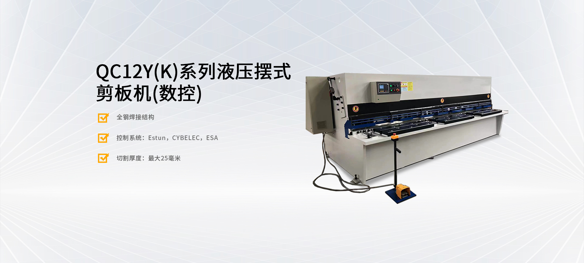 盛秦風(fēng)-專業(yè)制冷團(tuán)隊(duì)